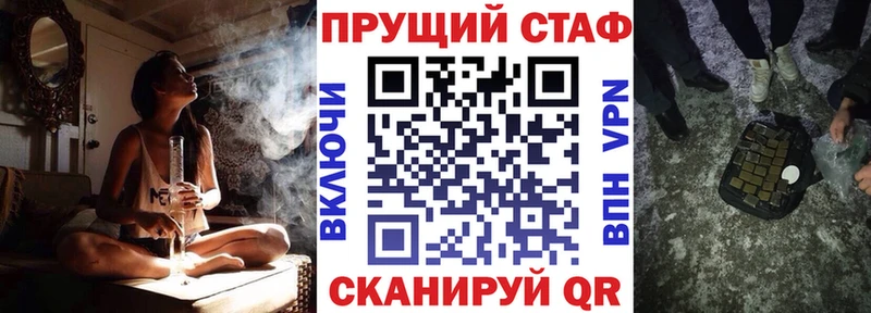 Наркота Верхоянск МЕТАДОН ГАШ Кокаин APVP