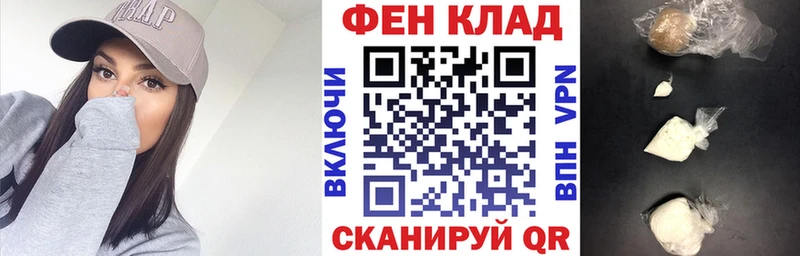 купить закладку  Верхоянск  АМФЕТАМИН Premium 