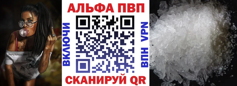 что такое   Верхоянск  Альфа ПВП СК КРИС 