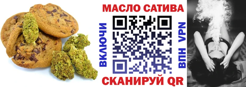 Еда ТГК марихуана  цены   Верхоянск 