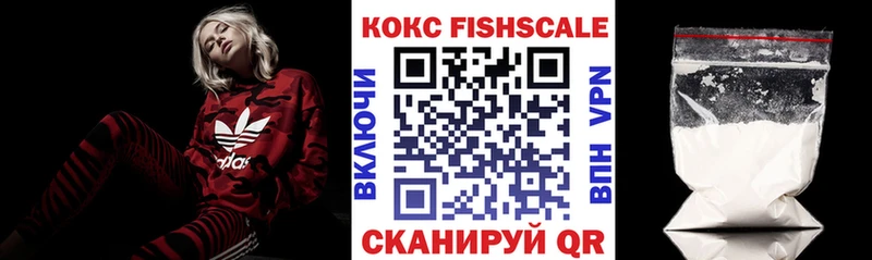 мега ссылка Верхоянск Кокаин Колумбийский