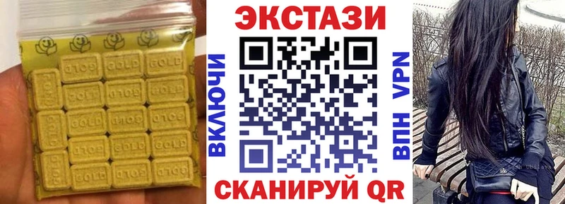 Экстази Punisher  Верхоянск 