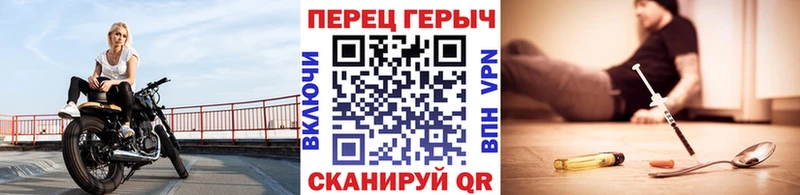 ГЕРОИН герыч  купить наркотик  Верхоянск 