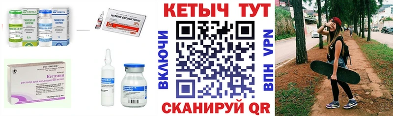 Кетамин ketamine  Верхоянск 
