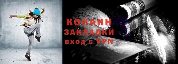 кокаин премиум Абдулино