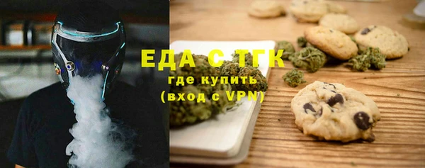 кокаин премиум Абдулино