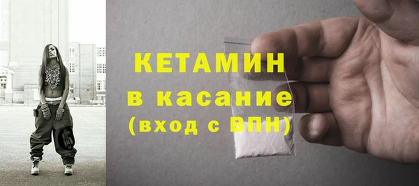 кокаин премиум Абдулино