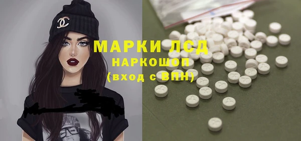 шишки Абинск