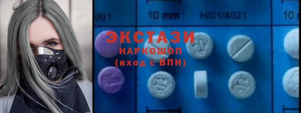 метадон Абаза