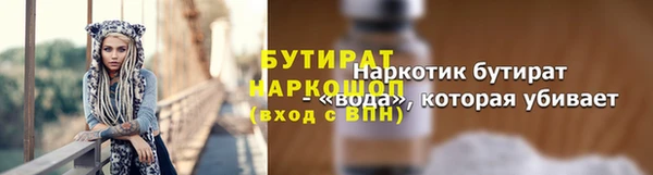 метадон Абаза