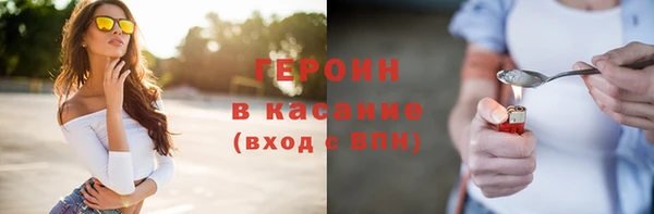 кокаин премиум Абдулино
