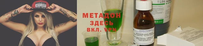 метадон Алзамай