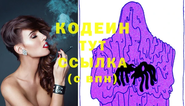 метадон Абаза