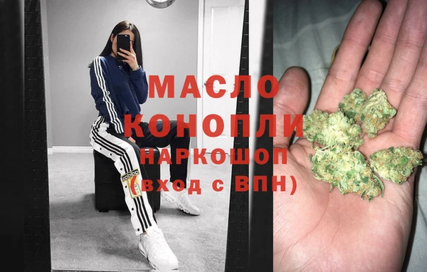 кокаин премиум Абдулино