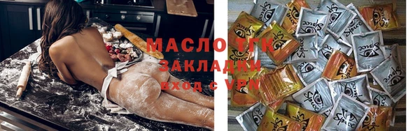 кокаин премиум Абдулино