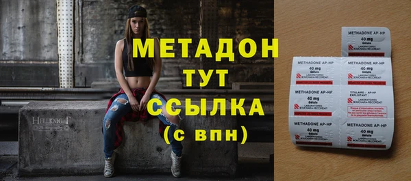 метадон Абаза