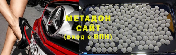 метадон Абаза