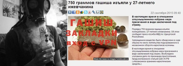 кокаин премиум Абдулино