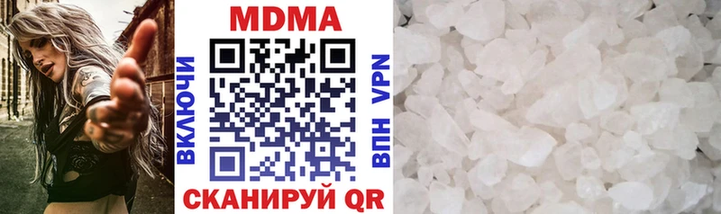 MDMA crystal Верхоянск