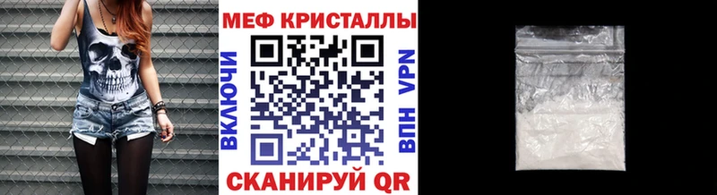 что такое наркотик  Верхоянск  omg как войти  МЕФ mephedrone 