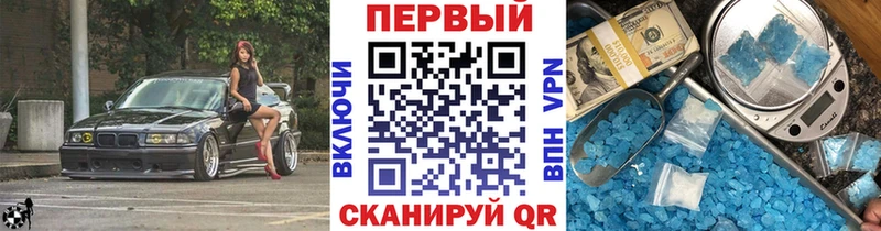МЕГА как войти  Верхоянск  Метамфетамин Декстрометамфетамин 99.9% 