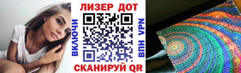 Наркотические марки 1,5мг Верхоянск